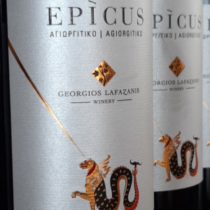 EPICUS - ΑΓΙΩΡΓΙΤΙΚΟ ΕΡΥΘΡΟΣ ΞΗΡΟΣ